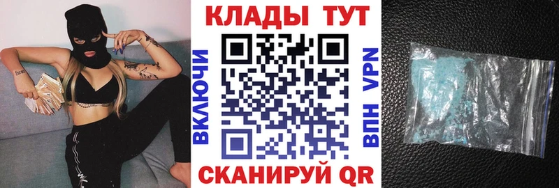 Наркошоп купить Альфа ПВП  Меф  ГАШИШ  Амфетамин  Кокаин  Бошки Шишки  Петропавловск-Камчатский