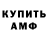 Альфа ПВП крисы CK alyyrr