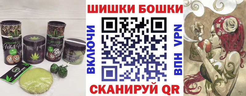 Купить закладки Петропавловск-Камчатский Еда ТГК марихуана