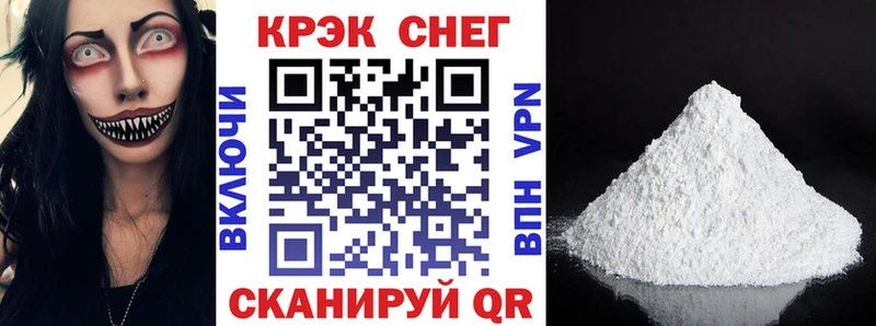 Купить  Петропавловск-Камчатский  Кокаин FishScale 
