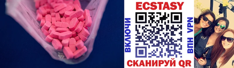 Купить где  Петропавловск-Камчатский  ЭКСТАЗИ Дубай 