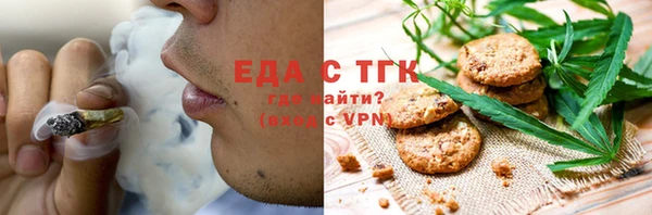 кокаин VHQ Новокубанск