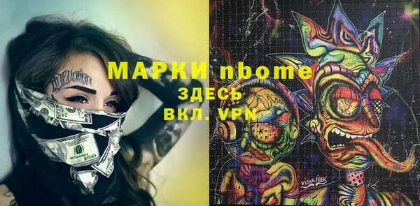 кокаин VHQ Новокубанск