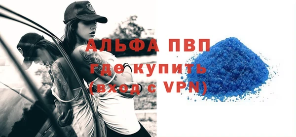 кокаин VHQ Новокубанск