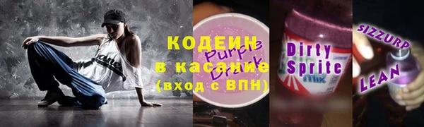 мяу мяу мука Нефтегорск