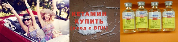 мефедрон Новодвинск