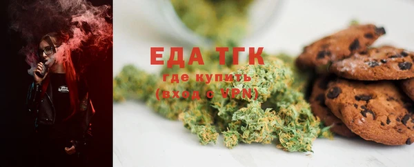 мяу мяу мука Нефтегорск