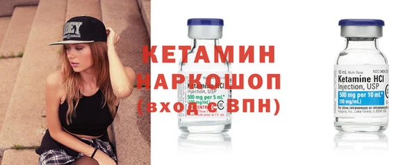 кристаллы Нея