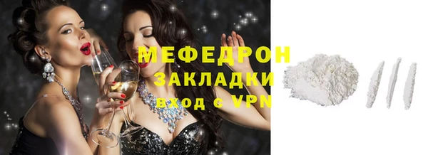 спиды Нефтекумск