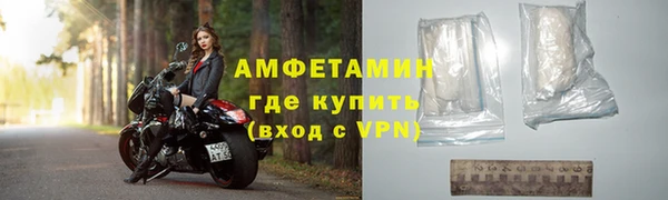 спиды Нефтекумск