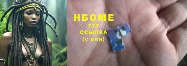 кристаллы Нея