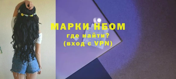 спиды Нефтекумск