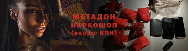спиды Нефтекумск