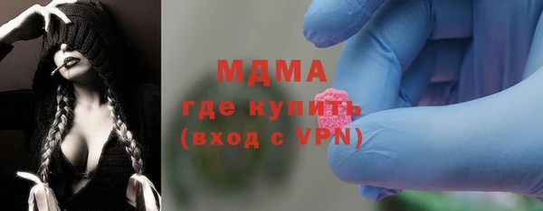 мяу мяу мука Нефтегорск