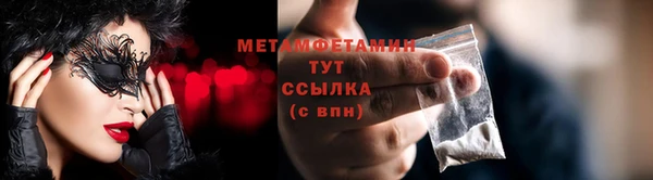 мяу мяу мука Нефтегорск