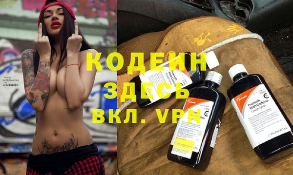 мефедрон Новодвинск