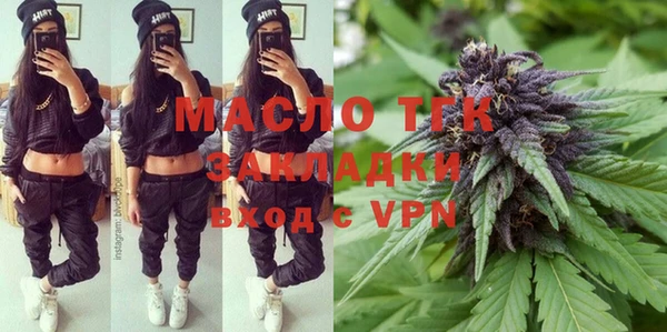 мефедрон Новодвинск