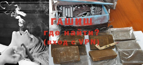 спиды Нефтекумск