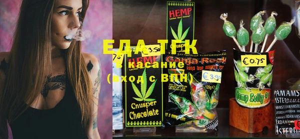 спиды Нефтекумск
