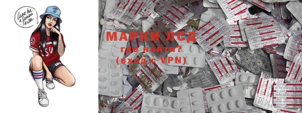 мефедрон Новодвинск