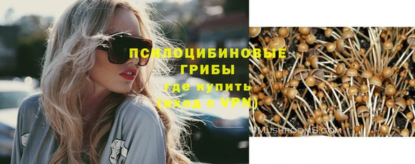 кокаин VHQ Новокубанск