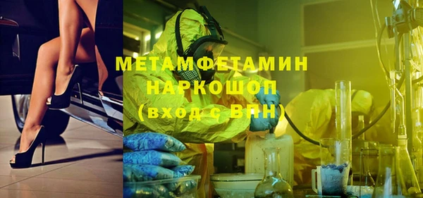 кристаллы Нея