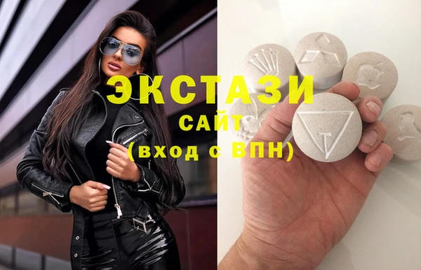 мяу мяу мука Нефтегорск
