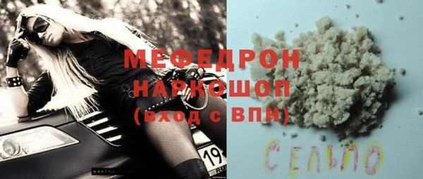 кристаллы Нея