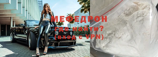 спиды Нефтекумск