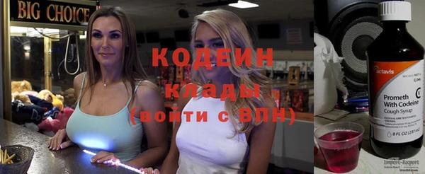 мефедрон Новодвинск