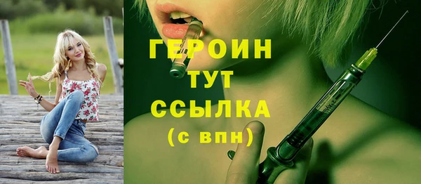 мефедрон Новодвинск