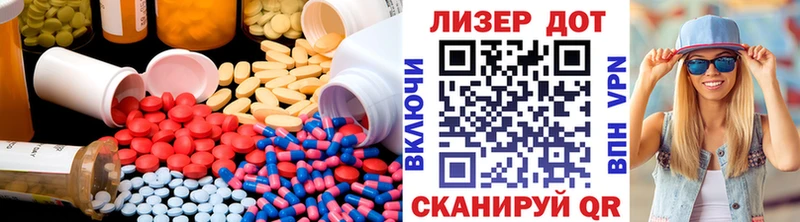 LSD-25 экстази кислота Купить Петропавловск-Камчатский