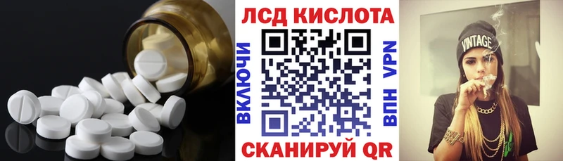ЛСД экстази кислота Петропавловск-Камчатский