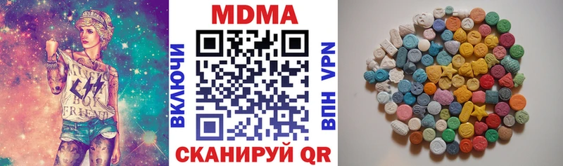 Купить закладки  Петропавловск-Камчатский  MDMA VHQ 