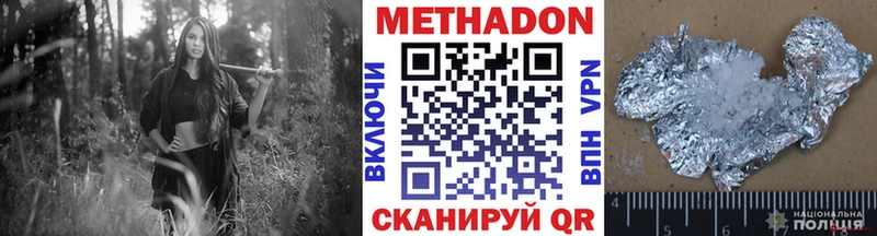Метадон белоснежный Купить закладки Петропавловск-Камчатский
