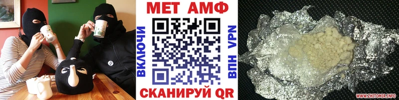 Метамфетамин пудра Купить закладки Петропавловск-Камчатский