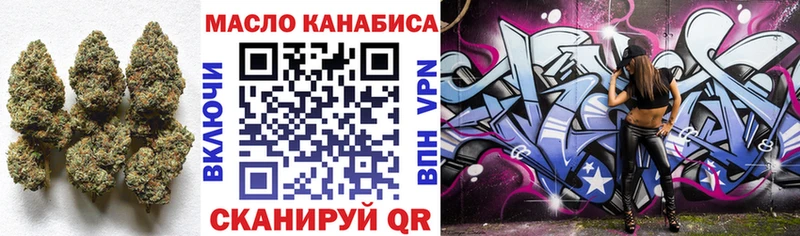 Дистиллят ТГК жижа  Купить  Петропавловск-Камчатский 